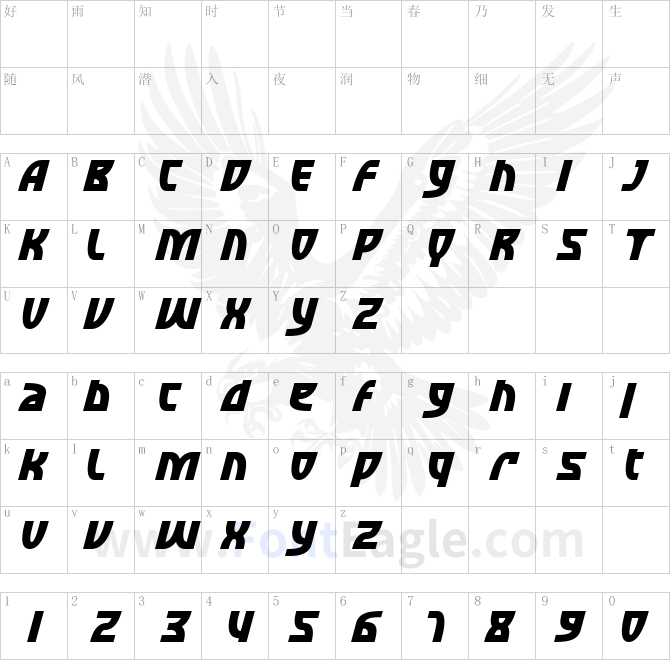 SF-Retroesque-Bold-Italic-copy-1-