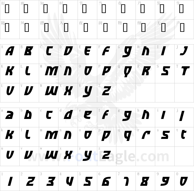 SF-Retroesque-Bold-Italic