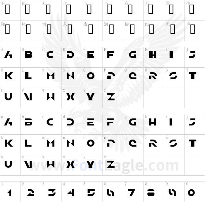 SF-Solar-Sailer-Bold