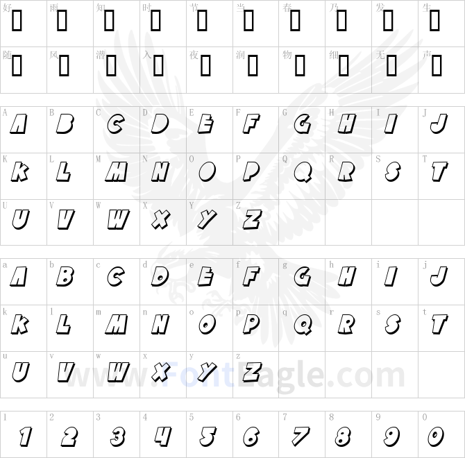 SF-Tattle-Tales-Shadow-Italic
