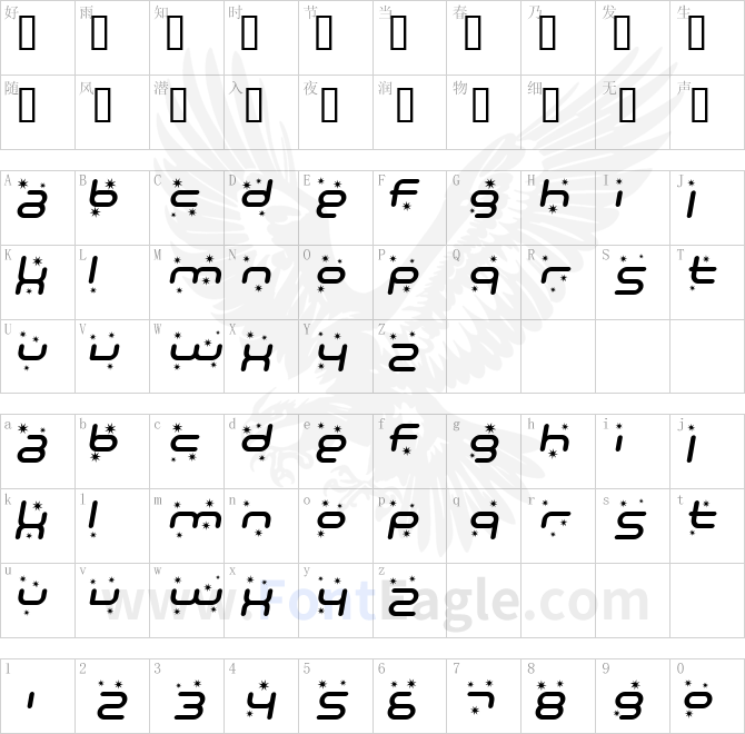 SF-Technodelight-Italic