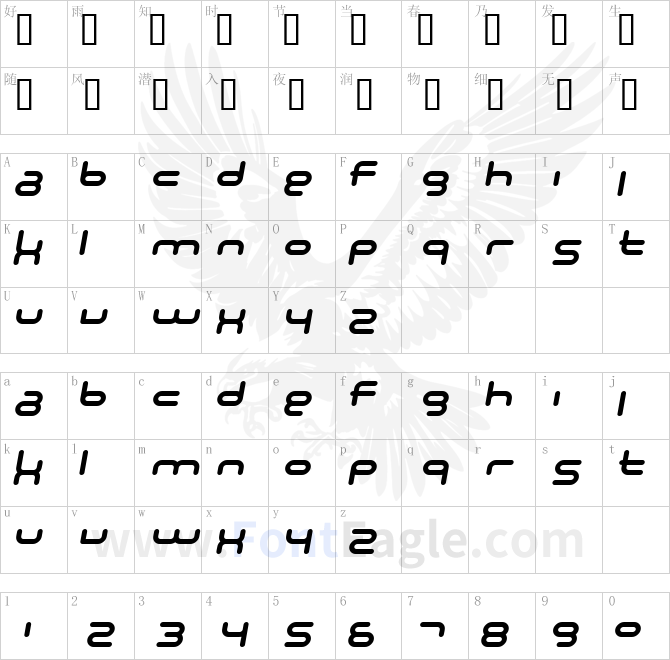 SF-Technodelight-NS-Bold-Italic