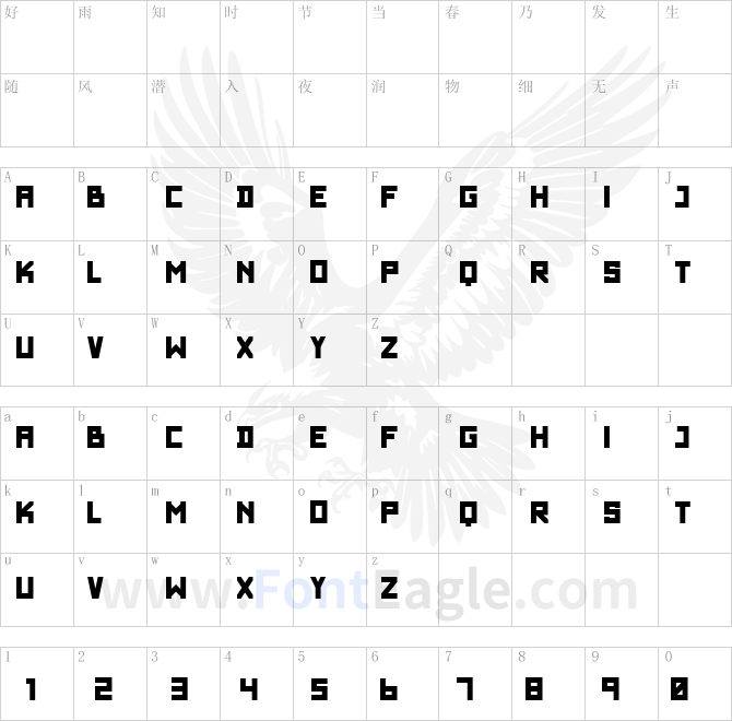 SF-WADIM-GIANT-Heavy