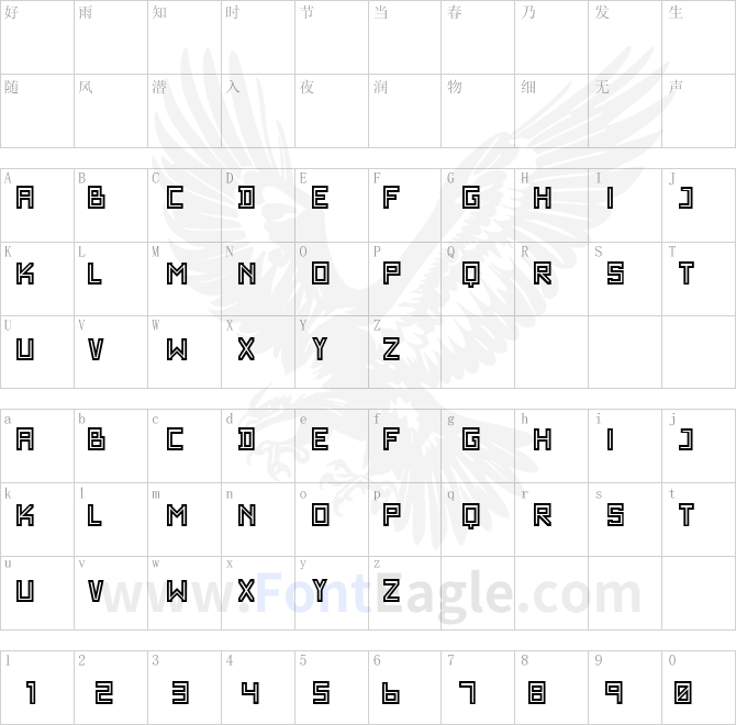 SF-WADIM-GIANT-OUTLINE