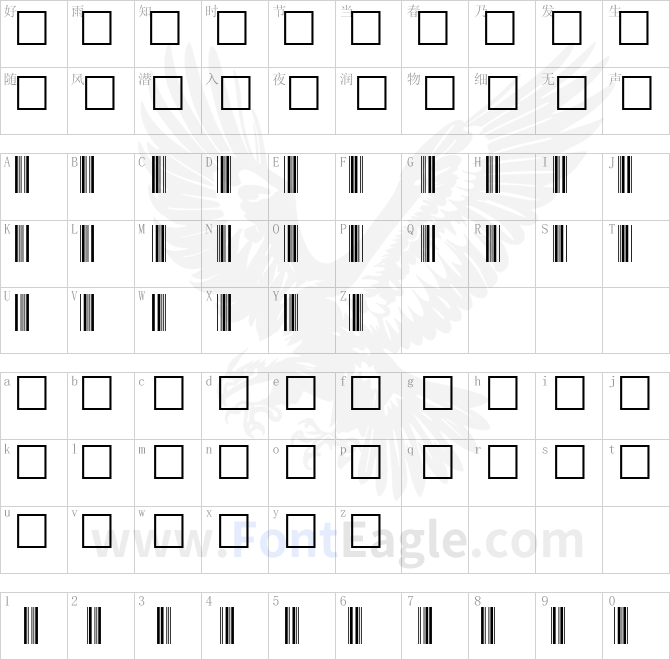 SKANDEMO-Bar-Code-C39
