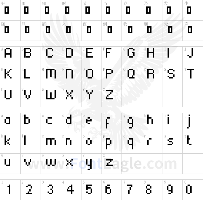 SKA_75_marul_CE_extended