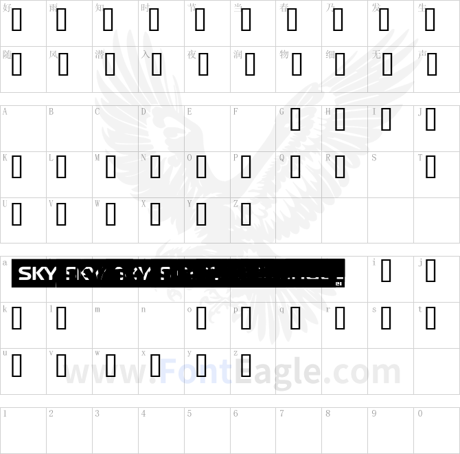 SKYfontnews
