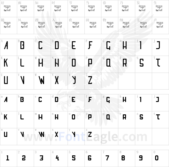 SL-Thank-You-For-The-Venom