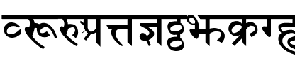 Sanskrit Bold.ttf