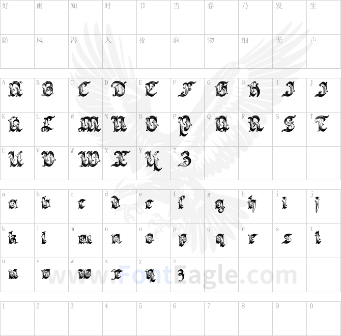 Saraband-Lettering