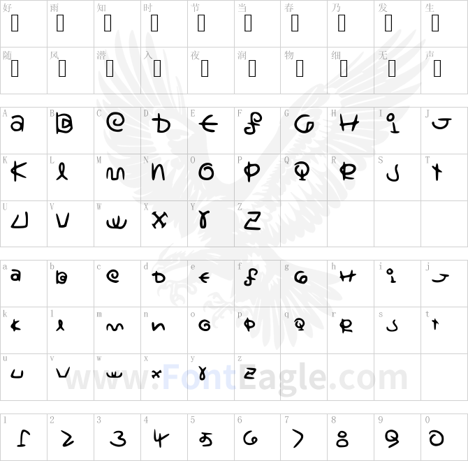 Saturnscript_Handwritten