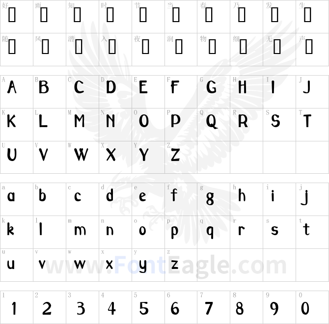 Savoy-Condensed-Bold