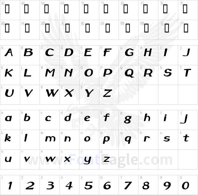 Savoy-Extended-Bold-Italic