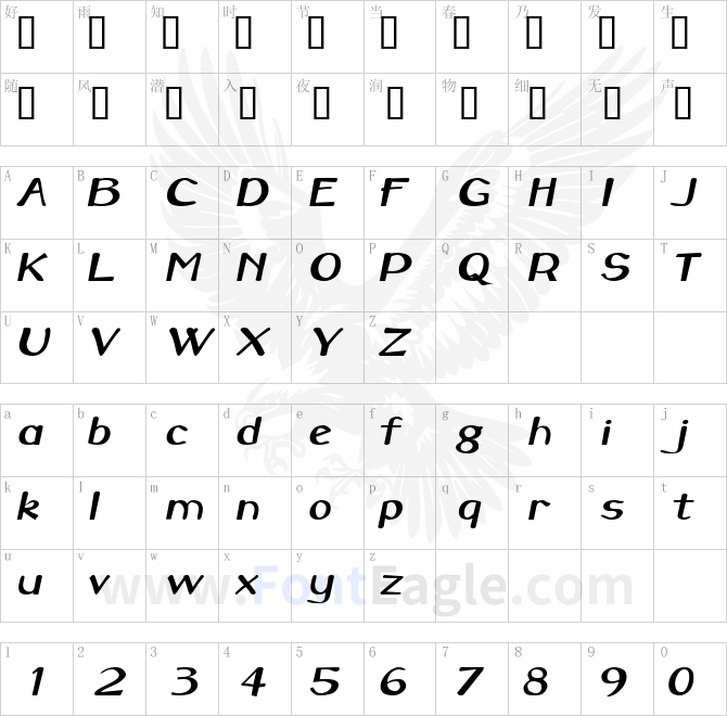 Savoy-Extended-Italic