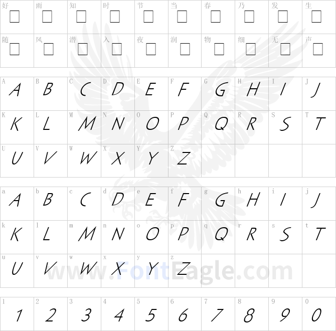 Sayer-Spiritual-MN-Italic