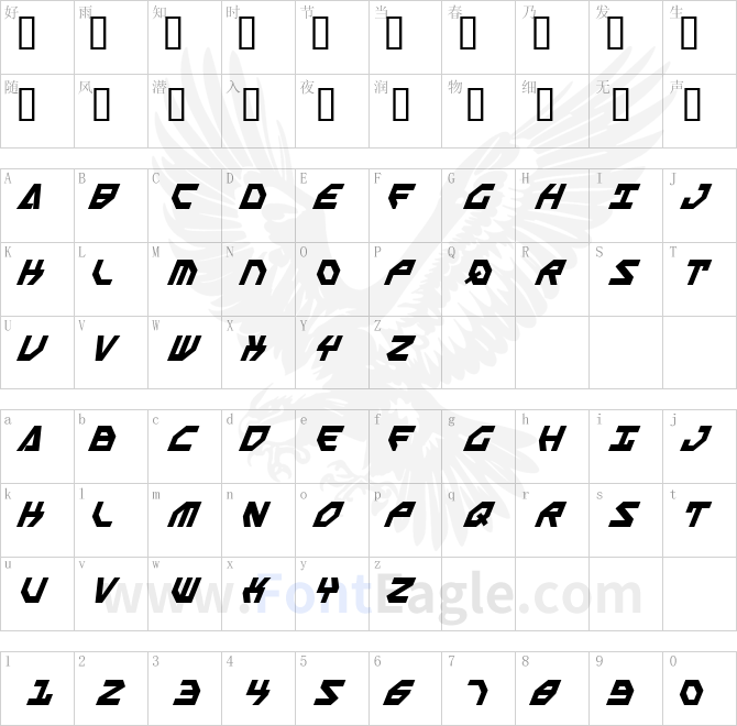 Scarab-Script-Bold-Italic