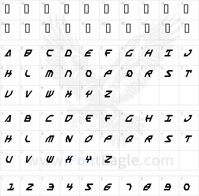 Scarab-Script-Italic
