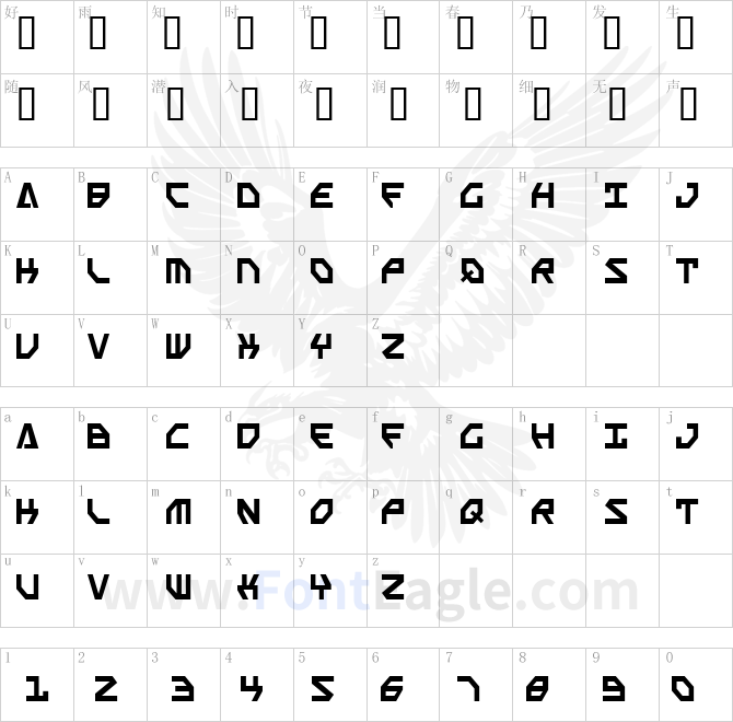 Scarab-Script-copy-2-