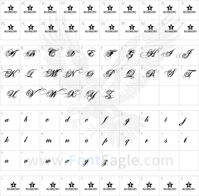 SWEETCORRECTION-ROTH