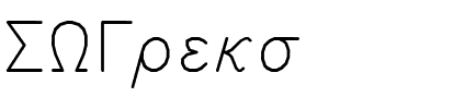SWGreks Regular.ttf