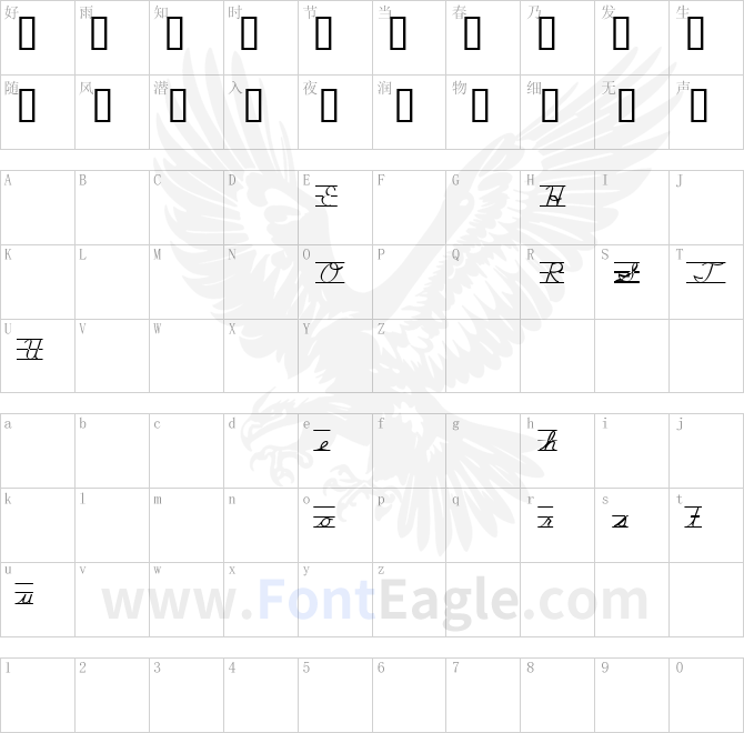 SchoolCursiveGuidesDemo