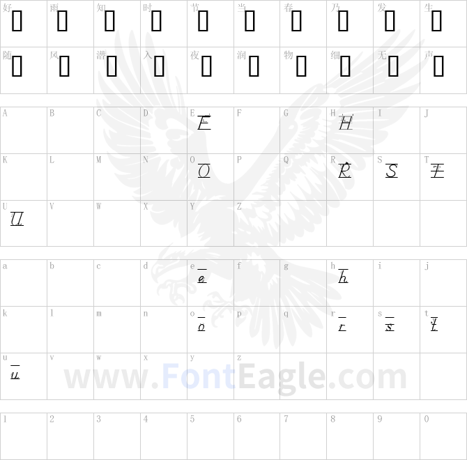 SchoolManuscriptArrowsDemo