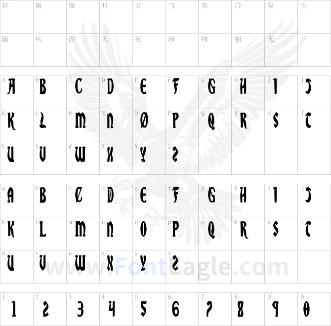 Sable-Lion-Condensed