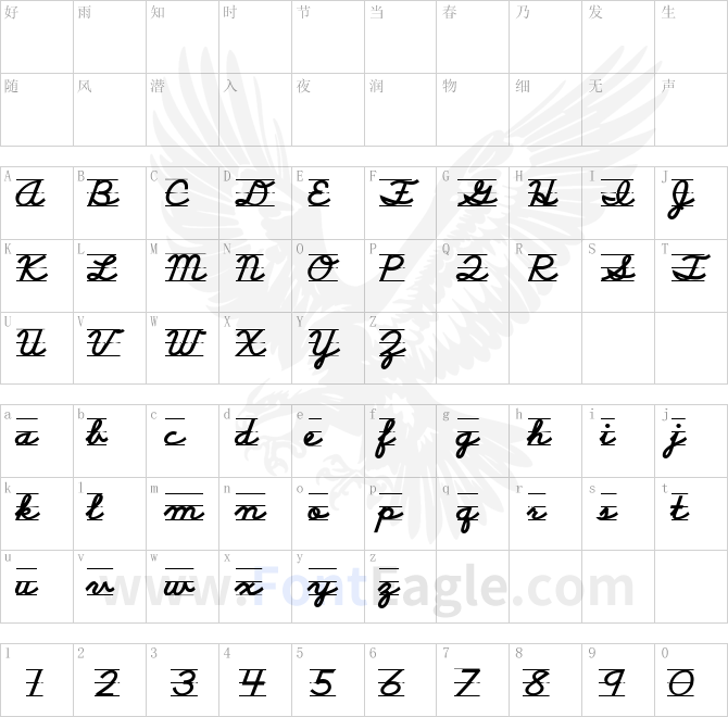 SchoolScriptLined-Bold