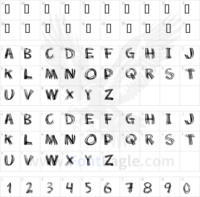 Scratch-my-back-copy-2-