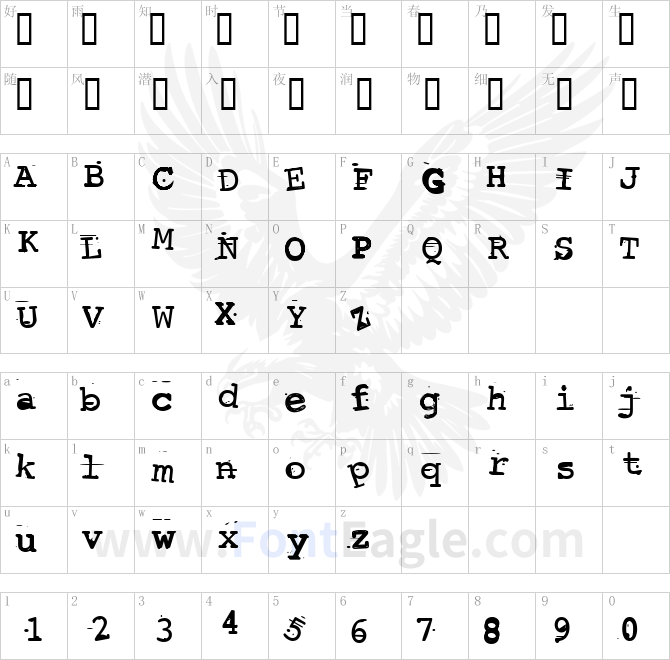 Screwed-Up-Typewriter