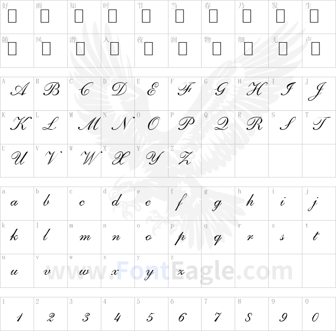 Script-S721-One-Regular