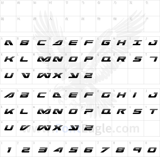 Sea-Dog-Halftone-Italic