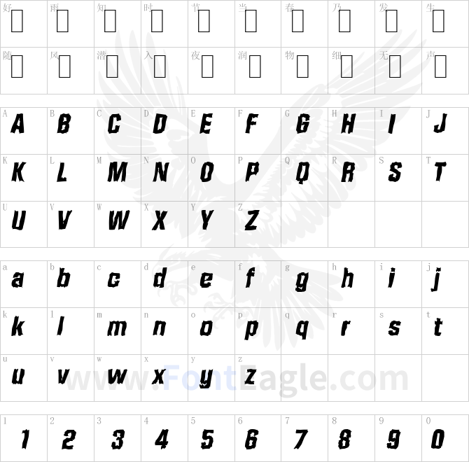 SeanBeckerRandom-ExtraBold-Italic