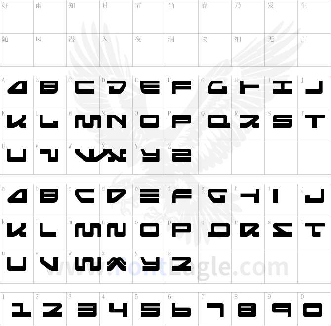 Searider-Falcon-Expanded