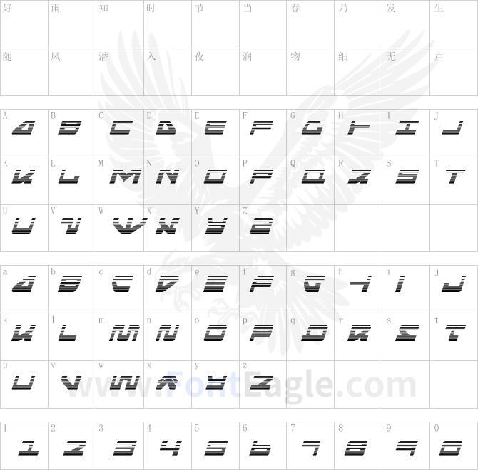 Searider-Falcon-Gradient-Italic