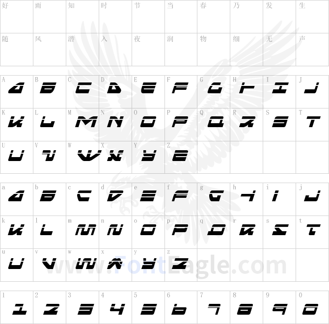Searider-Falcon-Laser-Italic