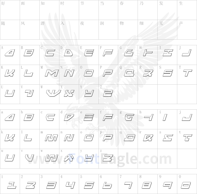 Searider-Falcon-Outline-Italic