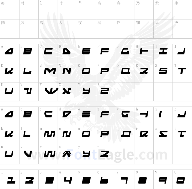 Searider-Falcon-Semi-Italic