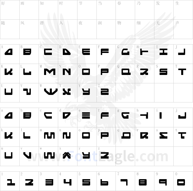 Searider-Falcon-copy-1-
