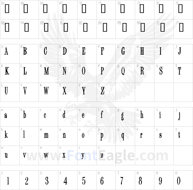 SecretarialPool-copy-1-