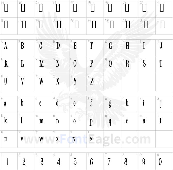 SecretarialPool