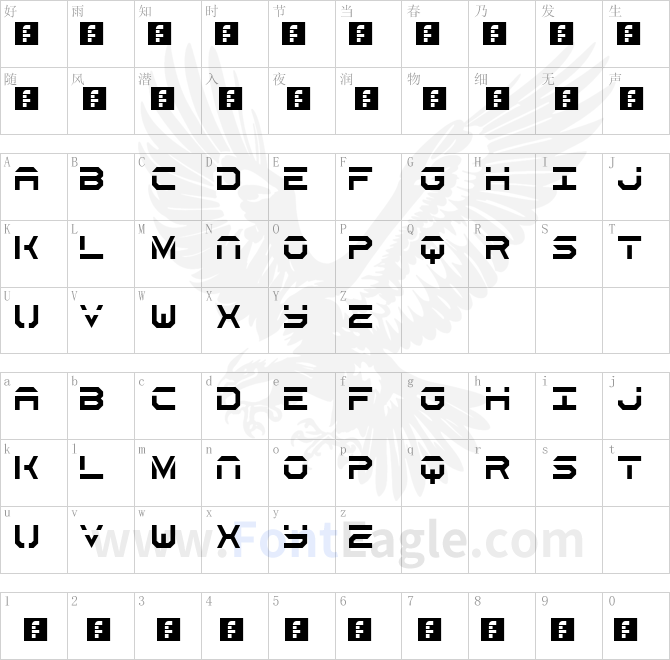 Secrets-Stencil-Regular-copy-1-