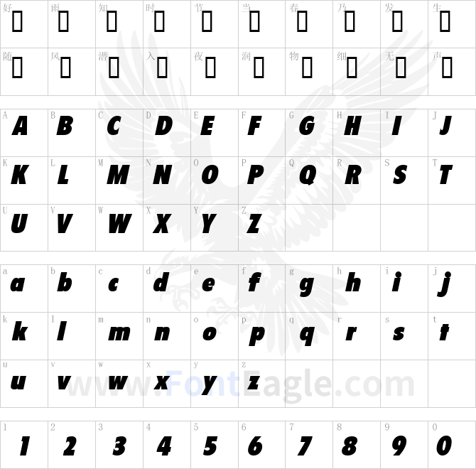 SeighDisplaySSi-Italic