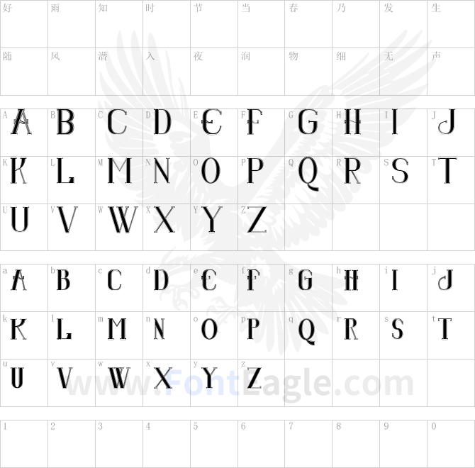 Senandung-Malam-College-Bold