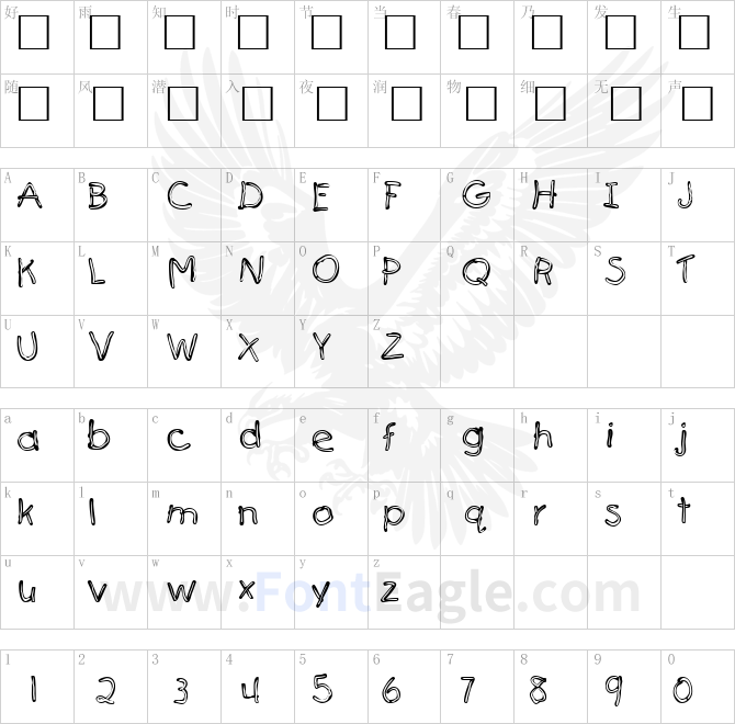 Senfstreifen-Scharf-DB