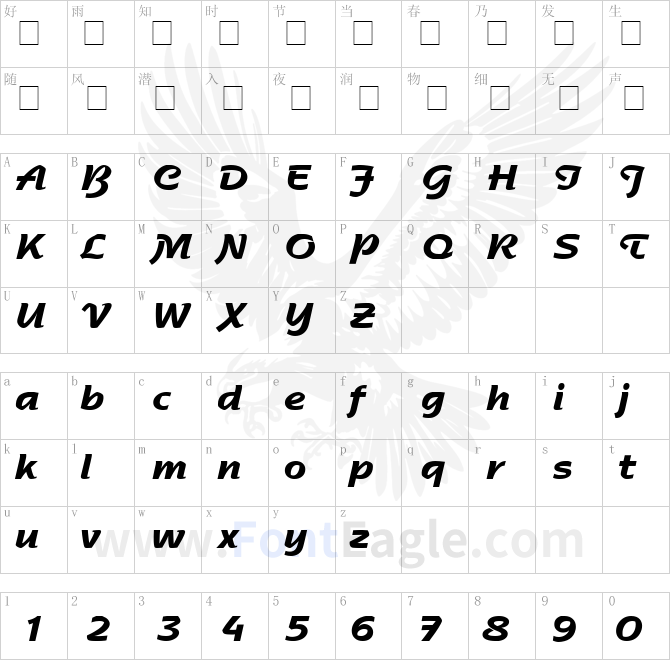 Sentimental-Script-SSi-Bold