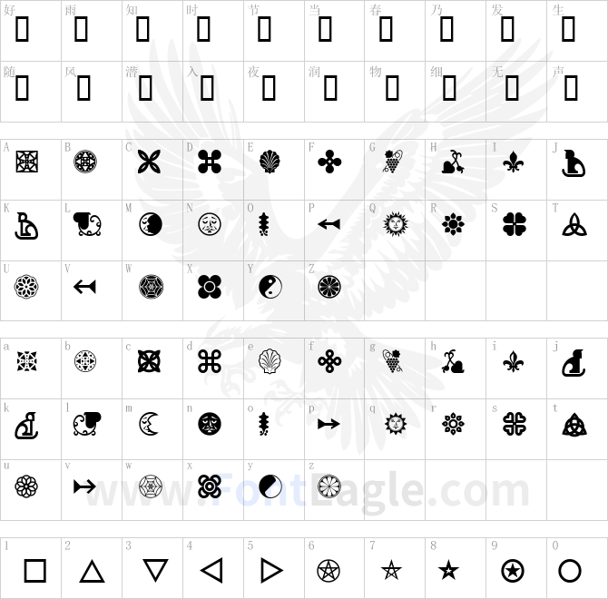 SeriatimDTD-Ornaments