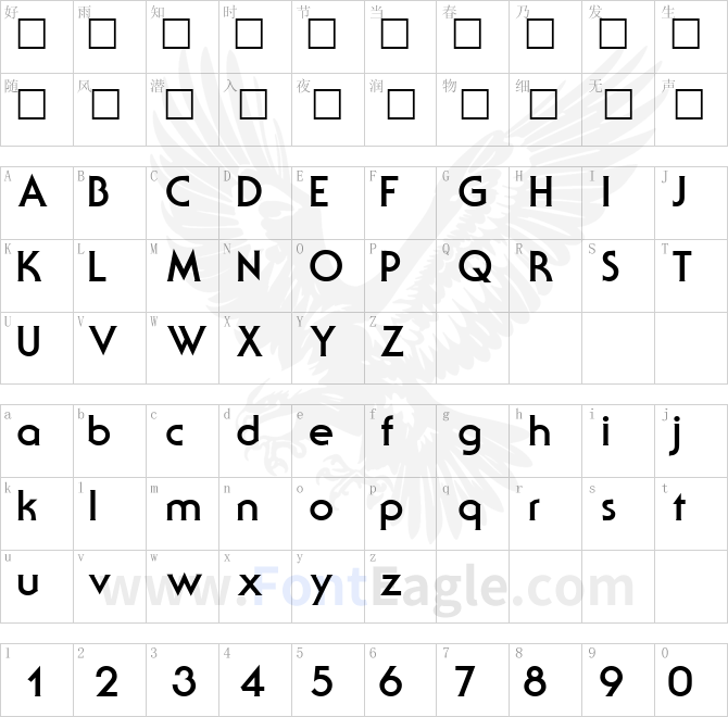 Serif-Gothic-Bold