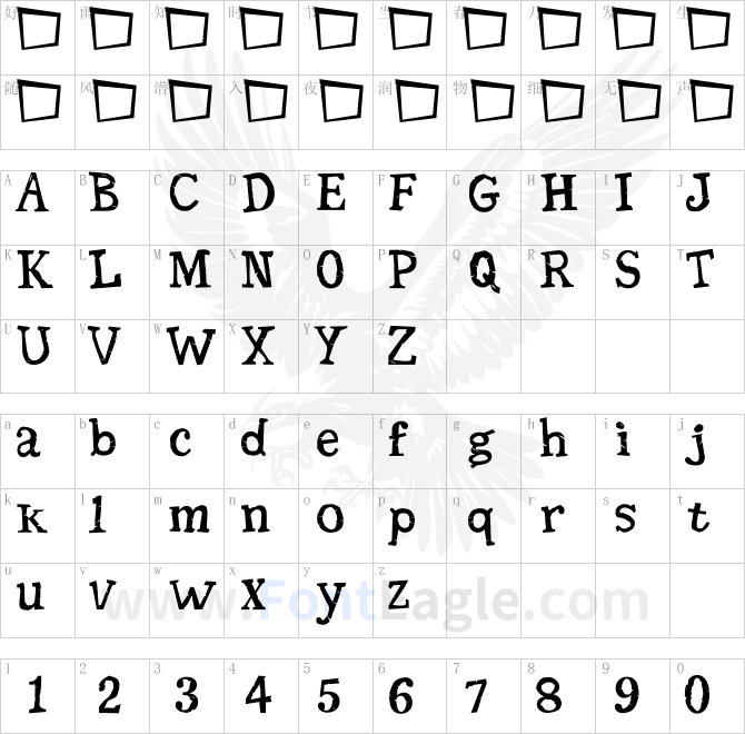 Seriffic-Grunge-Bold