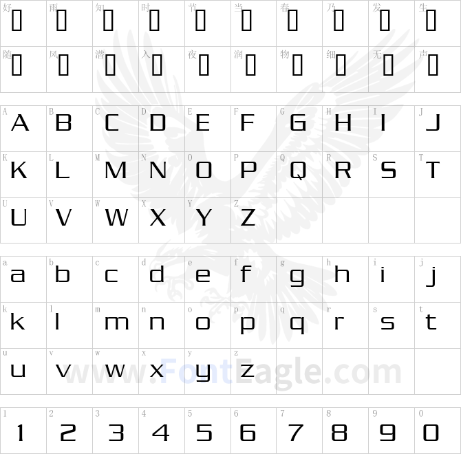 Serpentine-ICG-Light